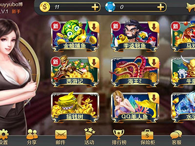 星力十代捕鱼游戏最新